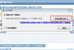 稞麦视频下载器