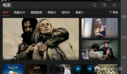 视频影院,探索电影院的魅力之旅