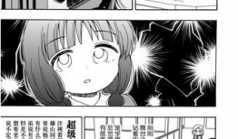 百合本子漫画,描绘青春校园的甜蜜与苦涩